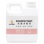 we-GENKI Disinfectant Baby Formulation - 1.3L - We-GENKI - BabyOnline HK