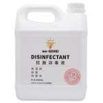 we-GENKI Disinfectant Baby Formulation - 4.3L - We-GENKI - BabyOnline HK