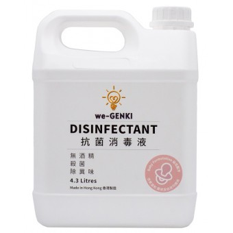 we-GENKI Disinfectant Baby Formulation - 4.3L