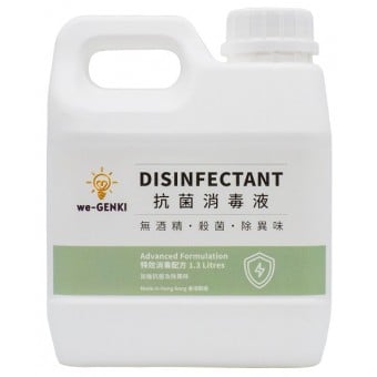 we-GENKI Disinfectant Advanced Formulation - 1.3L