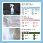 we-GENKI Disinfectant General Purpose - 50ml - We-GENKI - BabyOnline HK
