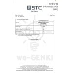 we-GENKI Disinfectant General Purpose - 350ml - We-GENKI - BabyOnline HK