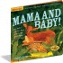 Indestructibles Book for Baby - Mama and Baby!