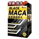 Energie - Black Maca (60 capsules) - Energie 男補 - BabyOnline HK