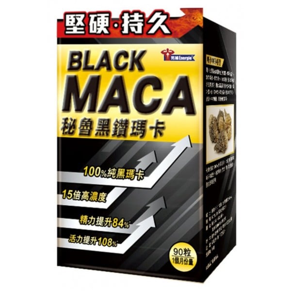 Energie - Black Maca (60 capsules) - Energie 男補