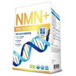 Herbs - NMN10000+ Dual anti-aging and longevity (60 capsules) x 2 - Herbs 草姬 - BabyOnline HK
