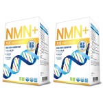 Herbs - NMN10000+ Dual anti-aging and longevity (60 capsules) x 2 - Herbs 草姬 - BabyOnline HK