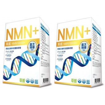 Herbs - NMN10000+  Dual anti-aging and longevity (60 capsules) x 2