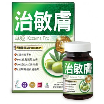 Herbs - Xczema Pro (60 Soft Gels) 