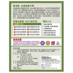 Herbs - Xczema Pro (60 Soft Gels) - Herbs 草姬 - BabyOnline HK