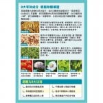 Herbs - Sleeping Pro (60 Soft Gels) - Herbs 草姬 - BabyOnline HK