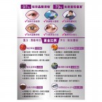 Herbs - VISION PRO EX (60 capsules) - Herbs 草姬 - BabyOnline HK